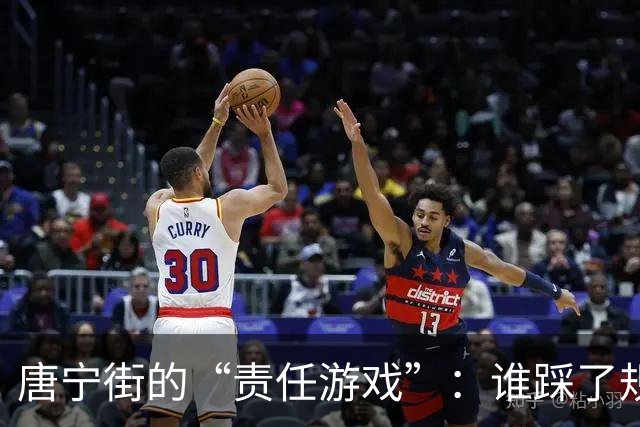 唐宁街的“责任游戏”：谁踩了规则，谁就得跪下！