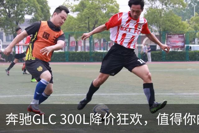 奔驰GLC 300L降价狂欢，值得你的四十万吗？